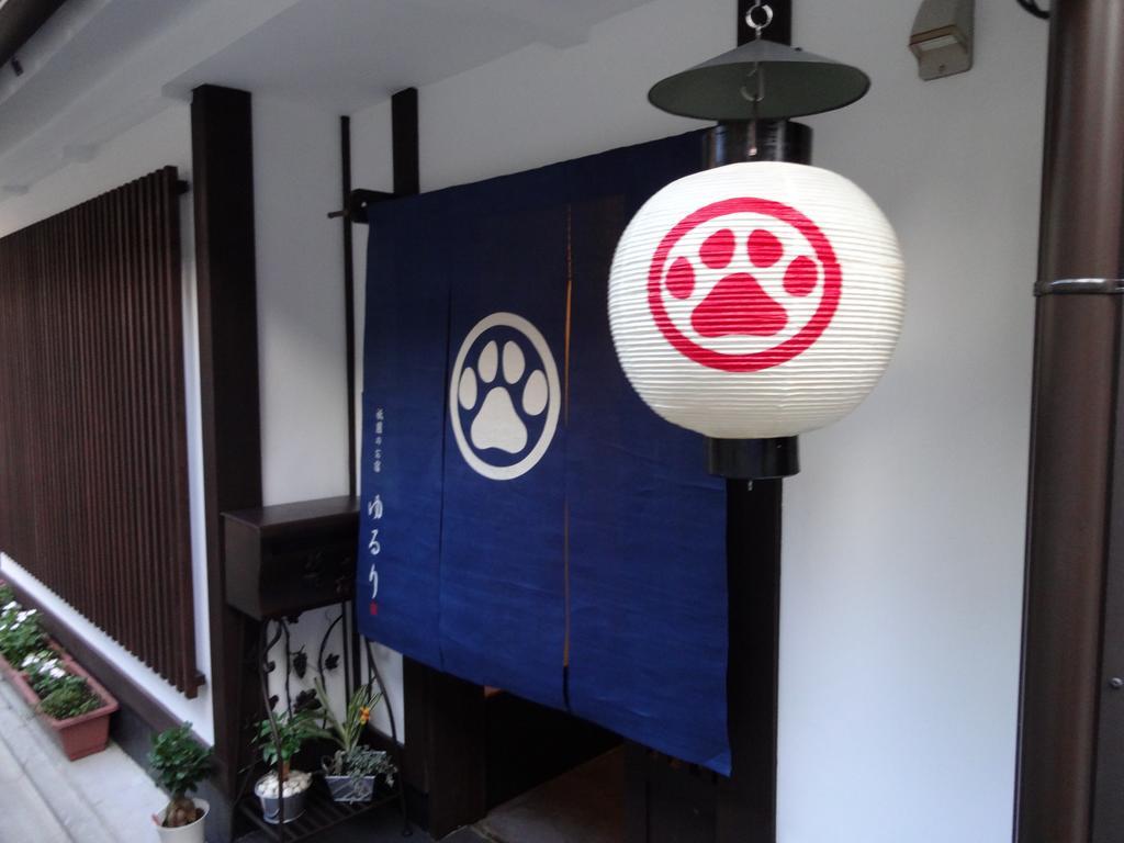 Gion Holiday Home Yururi Kyoto Exterior photo