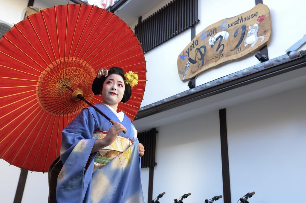 Gion Holiday Home Yururi Kyoto Exterior photo