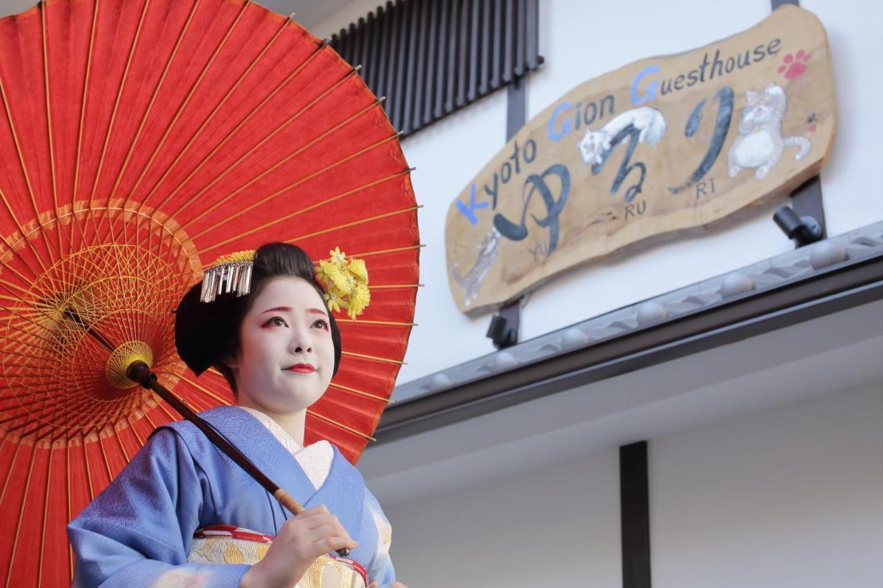 Gion Holiday Home Yururi Kyoto Exterior photo